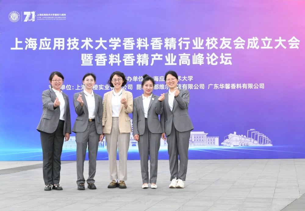 Kunshan Odowell Co, LTD. Melu Pengembangan ulang tahun 71st Sit's, Sumbang kanggo ndhukung Pembangunan Pendhidhikan