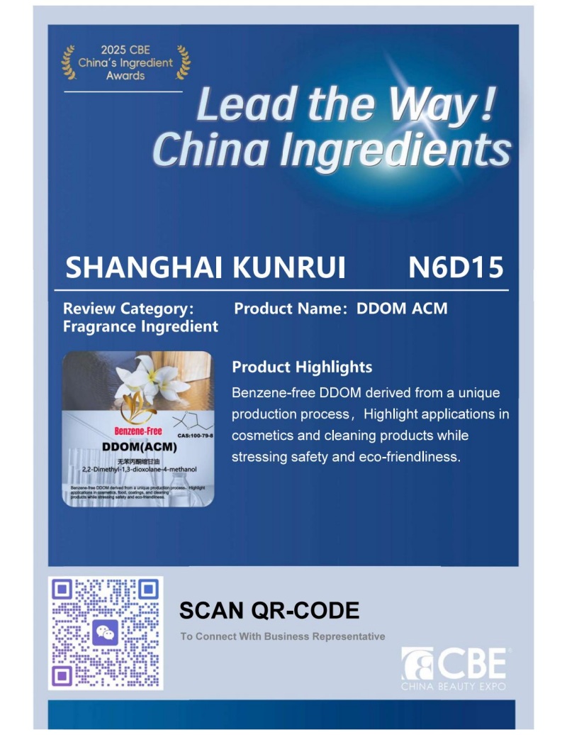 Down BENZENE-BENZENE: A pathokan anyar kanggo pelarut ijo, saingan kanggo penghargaan CBE China China